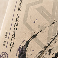 Nozarashi Ink Study - Kenpachi Sumi Graphic Tote