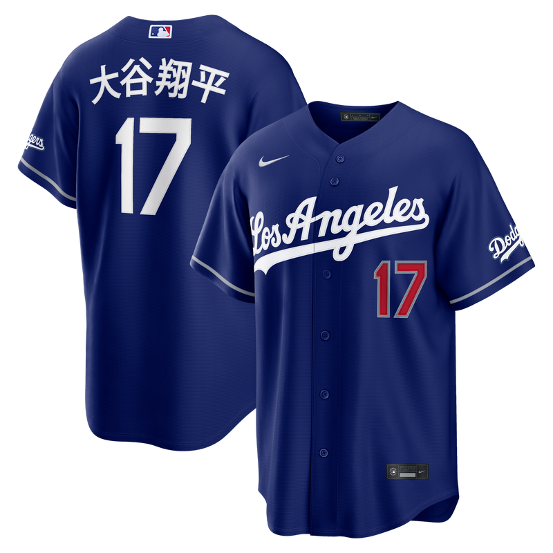 Shohei Ohtani Los Angeles Dodgers Baseball Jersey, Sportswear Jersey Shirt, Lightweight Athletic Jersey, Casual Gift for Men, Style 2001598089