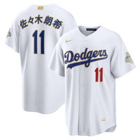 Roki Sasaki Los Angeles Dodgers Baseball Jersey, Sportswear Jersey Shirt, Lightweight Athletic Jersey, Casual Gift for Men, Style 2001834026