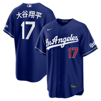 Shohei Ohtani Los Angeles Dodgers Baseball Jersey, Sportswear Jersey Shirt, Lightweight Athletic Jersey, Casual Gift for Men, Style 2001598089